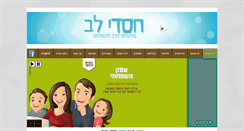 Desktop Screenshot of chasdeilev.com